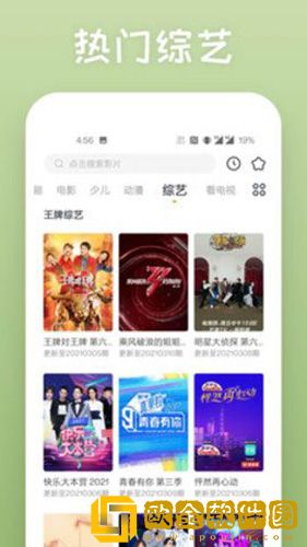 偷香父女2最新章节更新内容公测版