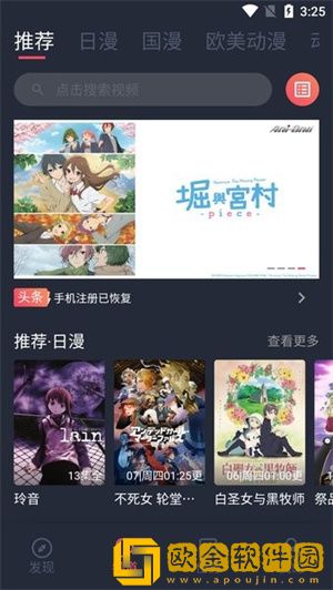 法国《口咬》免费观看旗舰版