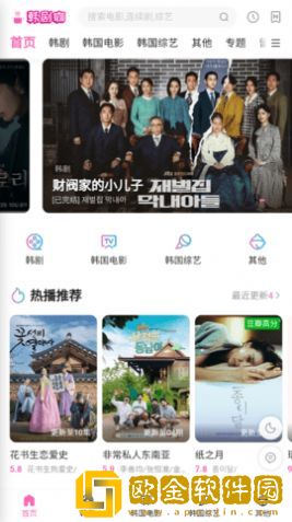 大地资源二中文10最新版