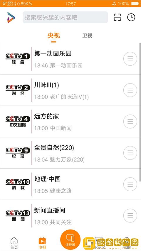 60分钟在线观看免费播放电视剧试用版
