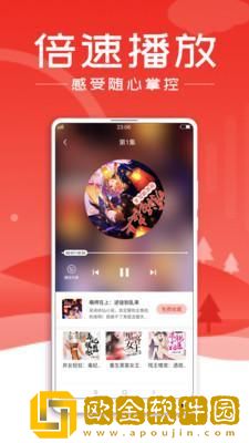 妈妈说她结扎了干了没事白金版