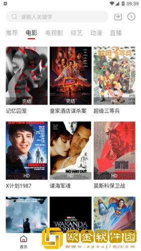 女朋友太骚了每次进去都觉得很疼多语言版