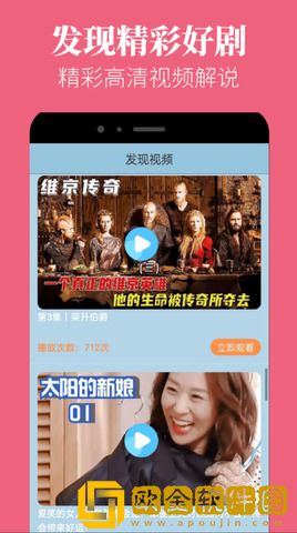 国产在线观看免费播放电视剧预览版