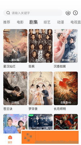 腰塌下屁股撅起来打肿网络版
