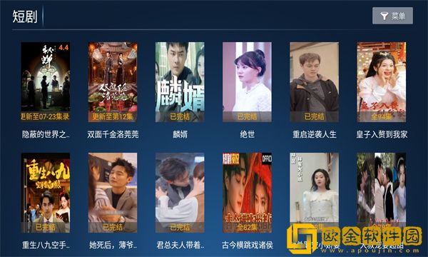 吃雪白的扔子视频大全在线观看免费苹果版