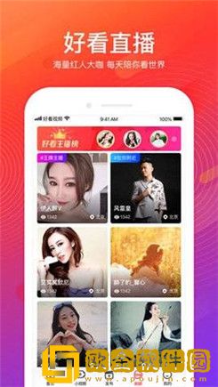 原来是神马琪琪免费影视大全特别版
