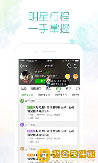 原来是神马琪琪免费影视大全多语言版