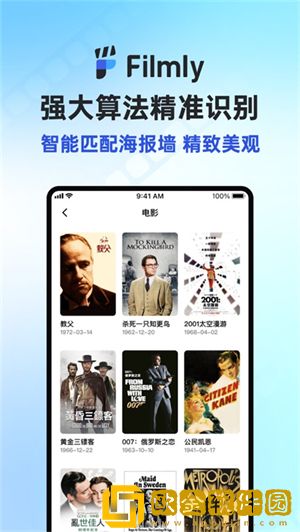 7k7k电影免费播放联机版
