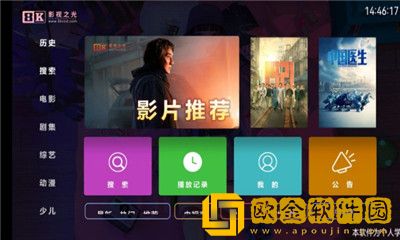 腰塌下屁股撅起来打肿公测版