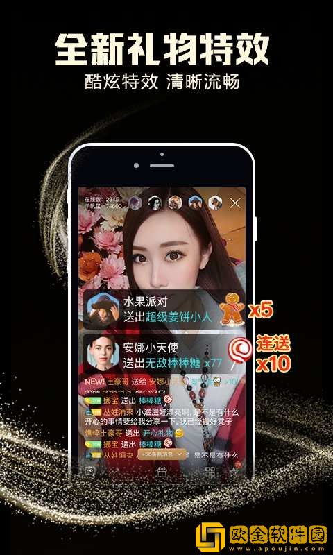 红莲两瓣夹玉柱最经典四句话手机版
