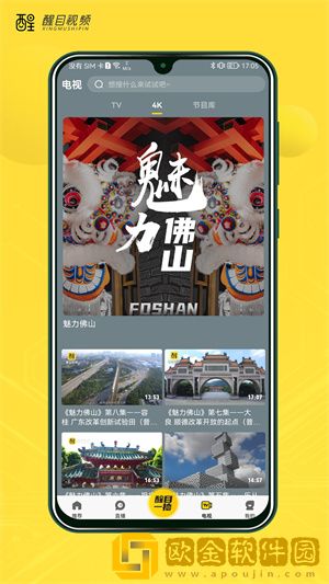 青青河边草免费观看影视大全流畅版