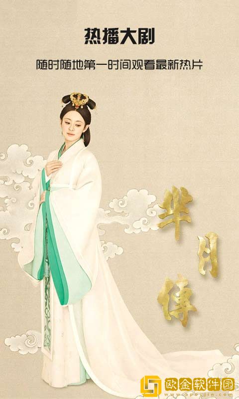 丫丫影院免费观看电视剧测试版