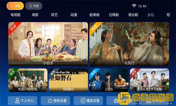 吃雪白的扔子视频大全在线观看免费苹果版