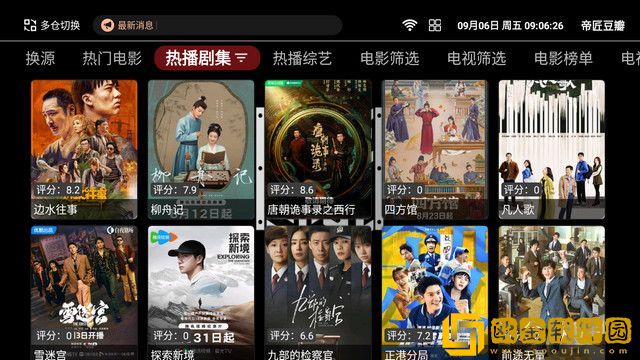 《老师来家访被迷晕》剧情简介完美版下载-《老师来家访被迷晕》剧情简介安卓TV大屏版下载v1.12