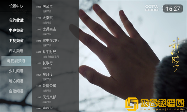亚洲经典一曲二曲三曲四曲鸿蒙版