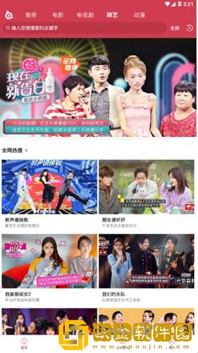 驯服儿媳免费观看全集电视剧中文版优化版