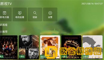《缠绕的夜晚》动漫免费观看手机版