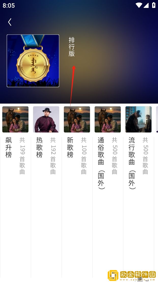 飘雪影院在线观看免费版高清动漫紧急版