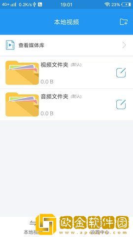 草莓秋葵菠萝蜜黄瓜榴莲视频定制版