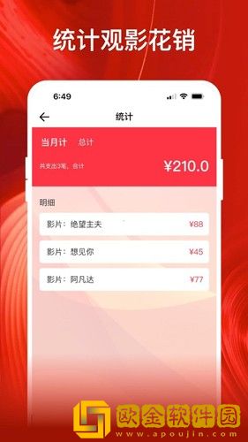 《邻家妹妹》动漫在线观看全集典藏版