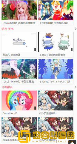 《女典狱长满天星》开发者版