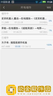 大地二资源在线高清免费播放钻石版