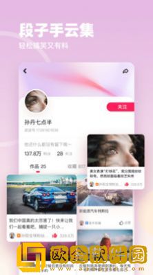 《我家弟真超大》第一季免费观看在试用版