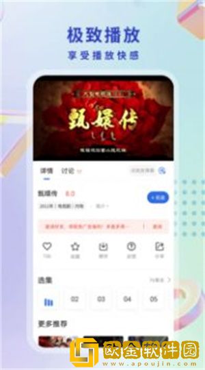 中字hd为丈夫的下属的成就中字社区版
