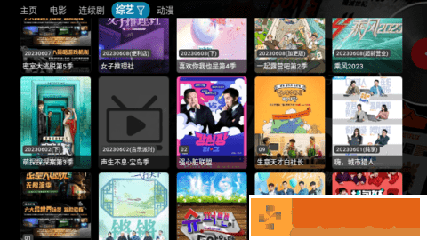 青丝影院大全免费2023年新版旗舰版