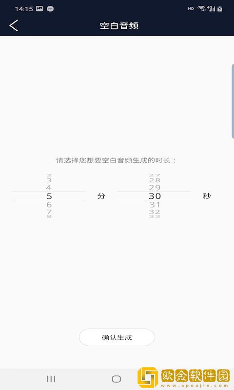 一字马扣出水来的下一句怎么手机版