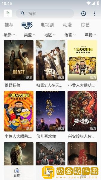 长途大巴卧铺妈妈精彩章节推荐团队版