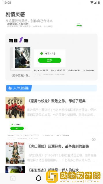 白俄罗斯少女2免费观看青春版