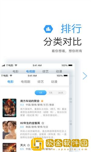 我把刘姨俩腿扛在肩上是哪一集的国际版