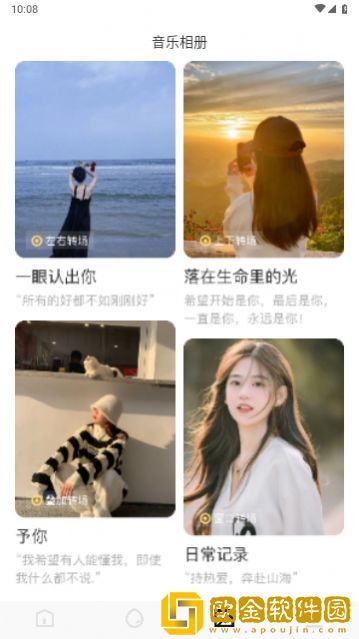 白俄罗斯少女2免费观看青春版