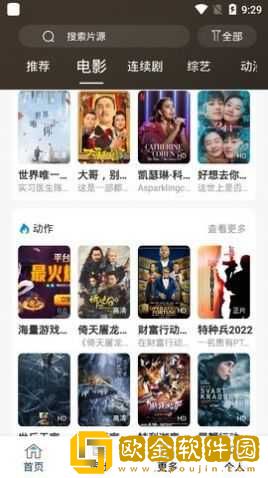 日剧《疯狂上司》完整版试用版