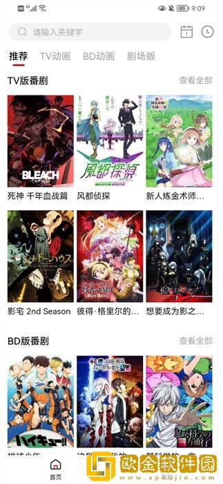 老刘和儿媳的幸福时光剧情介绍特别版