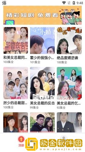 成熟的女儿免费观看电视剧繁体版