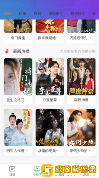 男欢女爱武则天免费观看电视剧云播版