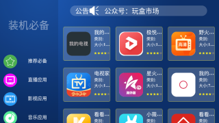 《缠娇不吟》免费观看休闲版
