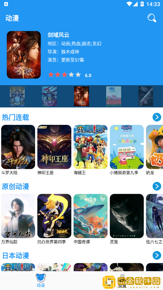 摸了大姨姐乳房会得白血病吗预览版