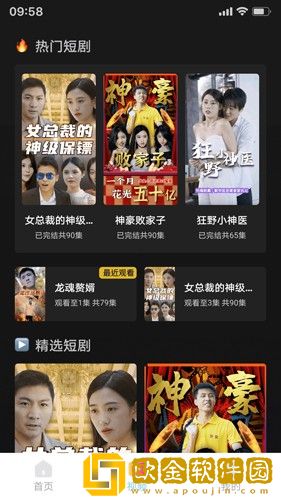 白俄罗斯少女2免费观看鸿蒙版