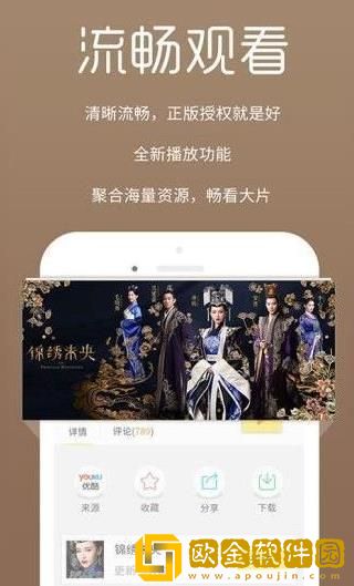 中文在线观看免费高清第三季预告流畅版