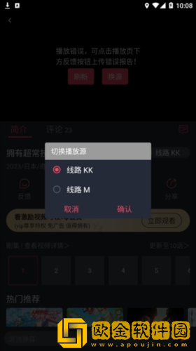 神马飘雪在线观看免费播放电视剧联机版