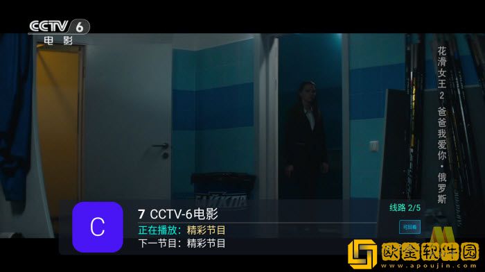 小柔与王叔的第一次相遇是第几集精简版