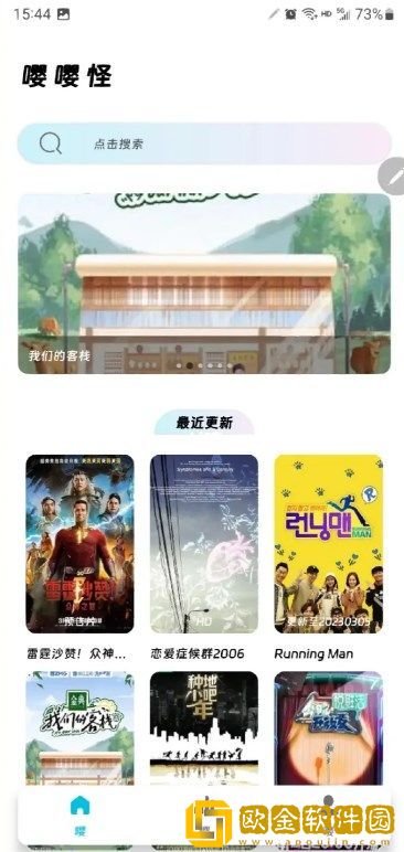 《父债女偿》在线观看全集先行版