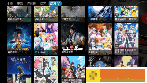 青丝影院大全免费2023年新版旗舰版