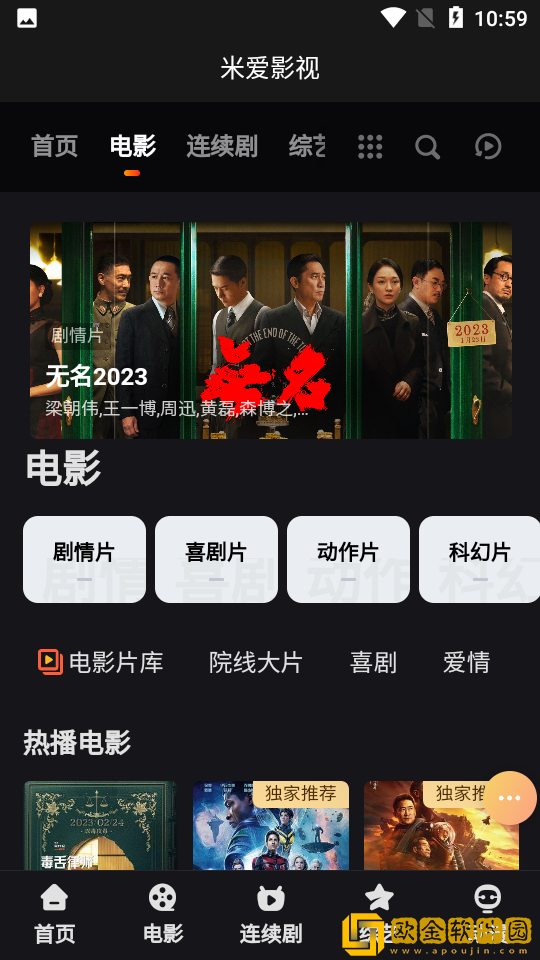 樱花草视频在线观看电视剧恋爱真好苹果版