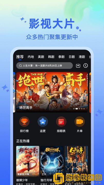 宝宝下面湿透了还嘴硬疼怎么办国际版下载-宝宝下面湿透了还嘴硬疼怎么办无障碍语音版下载v1.17