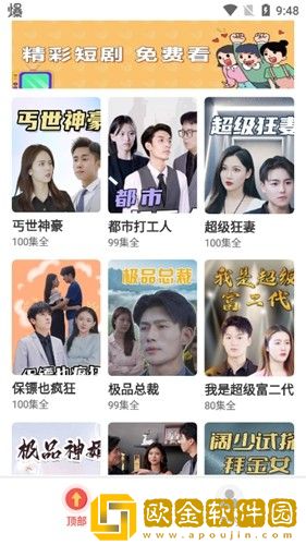 成熟的女儿免费观看电视剧繁体版