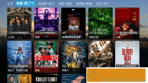 《太太你想丈夫被开除吧》免安装版